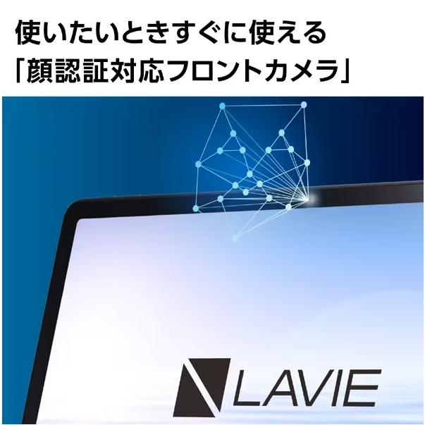 LAVIE Tab 【2023年02月16日発売】 NEC エヌイーシー Android LAVIE Tab 【2023年02月16日発売】 NEC エヌイーシー Android