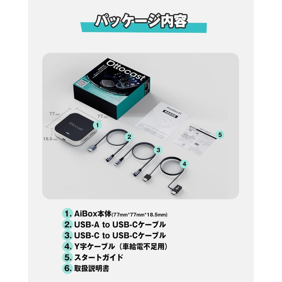 ottocast 【5月中旬頃入荷予定】Ottocast オットキャスト P3廉価版