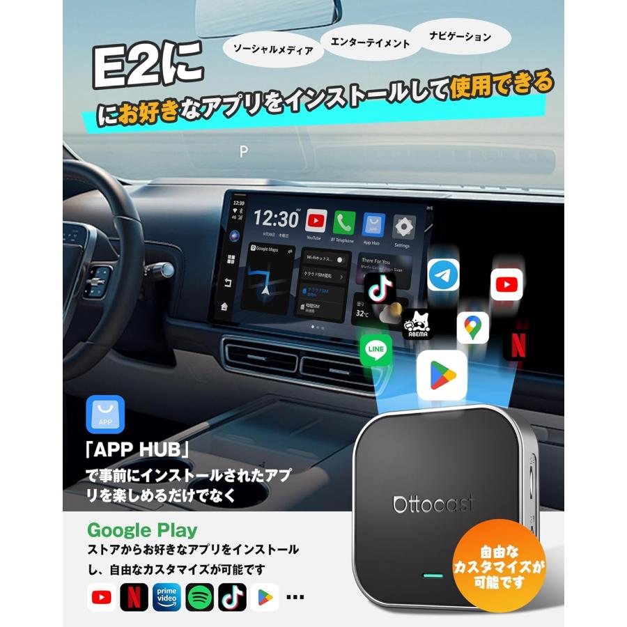 ottocast 【5月中旬頃入荷予定】Ottocast オットキャスト P3廉価版