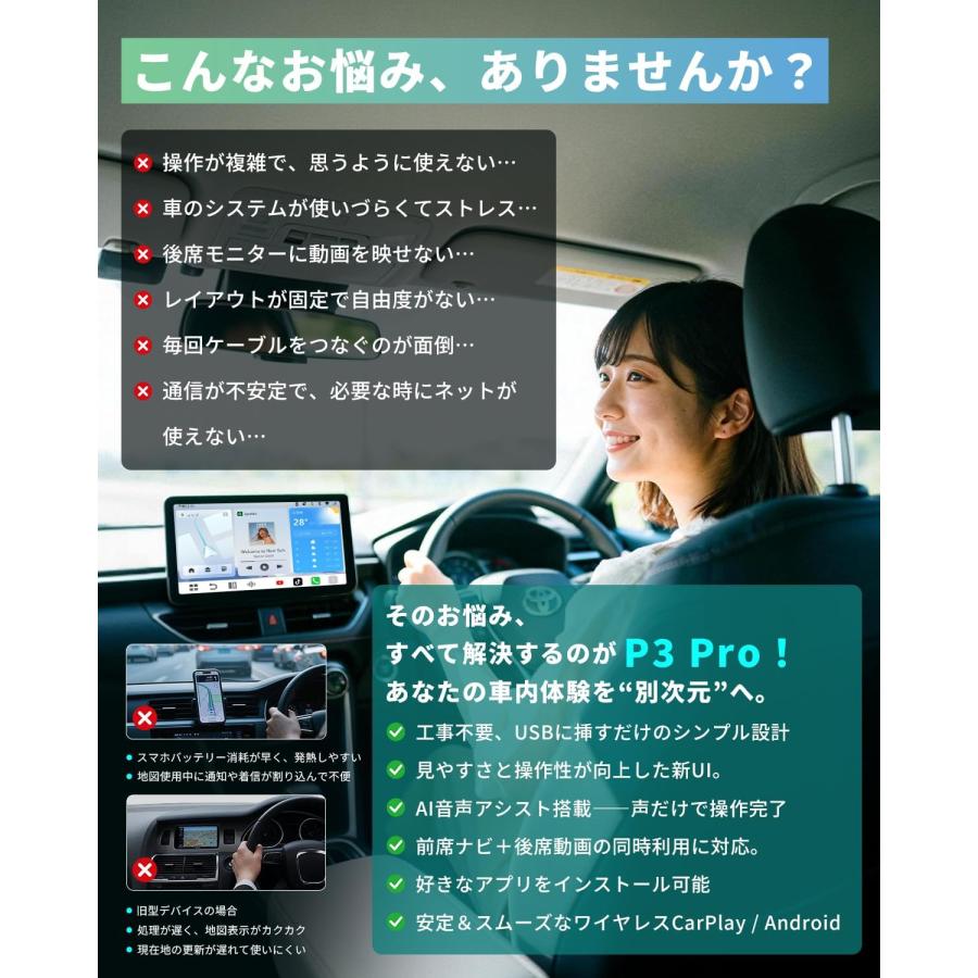 Ottocast P3 PRO ワイヤレスカーナビ 新品未使用 ottocast 【予約販売 2月上旬】【正規代理店】オットキャスト P3 Pro
