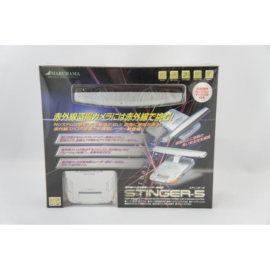 レースクイーン 赤外線 盗撮 MARUHAMA STINGER-5 赤外線 ストロボ搭載 レーダー探知機 スティンガー5 マルハマ レーダー探知機