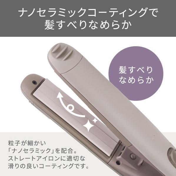 elims me 【 送料無料 】 テスコム elims プロテクト イオンスチーム