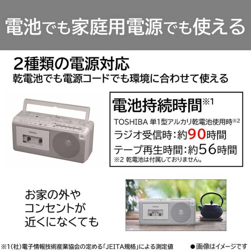 送料無料 】東芝 TOSHIBA ラジカセ グレー TY-XKR1 (H) ワイドFM対応