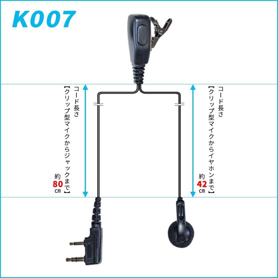 KENWOOD ケンウッド 2台セット 特定小電力トランシーバー  UBZ-LS20 UBZ-LS20 + インナー型イヤホンマイク K007 セット 無線機 インカム 送料無料｜blue-century｜08