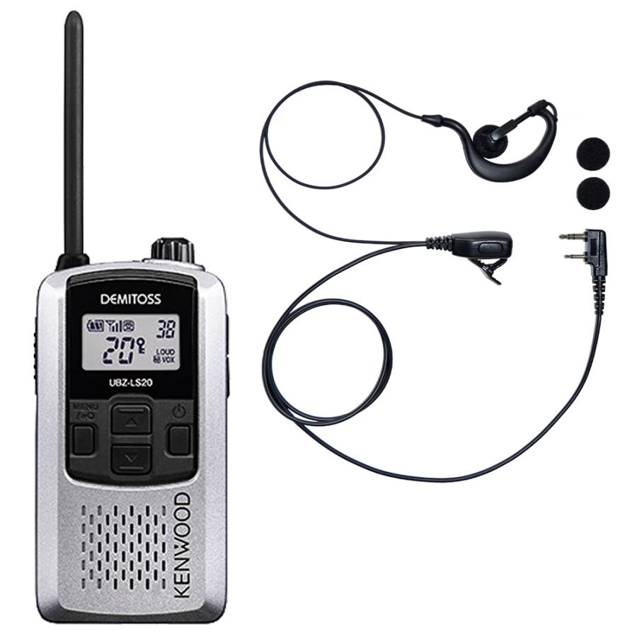 KENWOOD ケンウッド 特定小電力トランシーバー デミトス UBZ KENWOOD ケンウッド 特定小電力トランシーバー デミトス UBZ