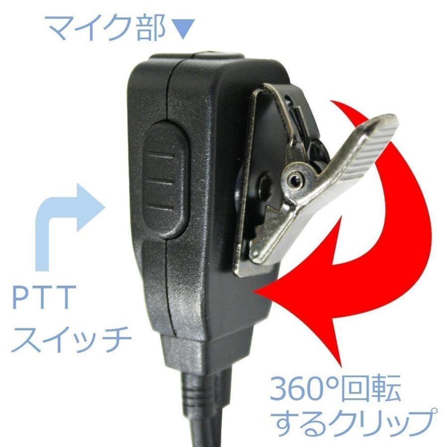 iCOM アイコム トランシーバー用 耳掛け型イヤホンマイク 1ピン用 防水