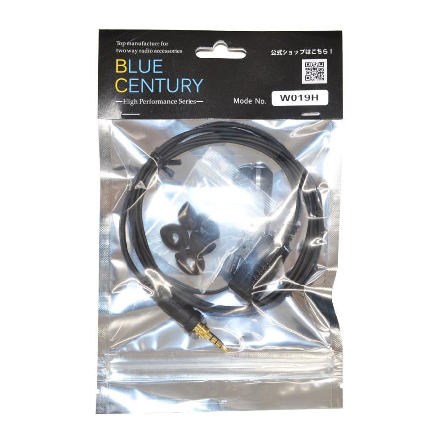 スタンダード ヤエス用1ピンねじ込み式トランシーバー対応 高耐久・高