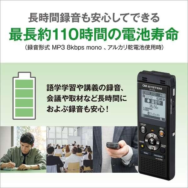 オリンパス（OLYMPUS） OM SYSTEM オーエムシステム ICレコーダー