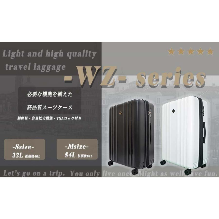 送料無料】スーツケース [ WZ-S ] キャリーケース 安心1年保証