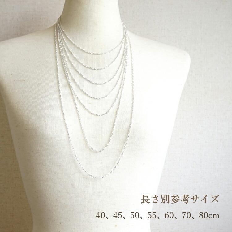 シルバー925 あずきチェーン　55cm 55cm あずきチェーン 1.8mm】ネックレス シルバー チェーン シルバー