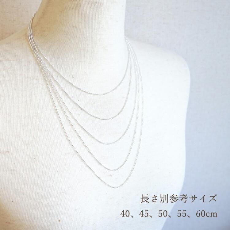 45cm シルバー ボールチェーン】ネックレス チェーン シルバー925 