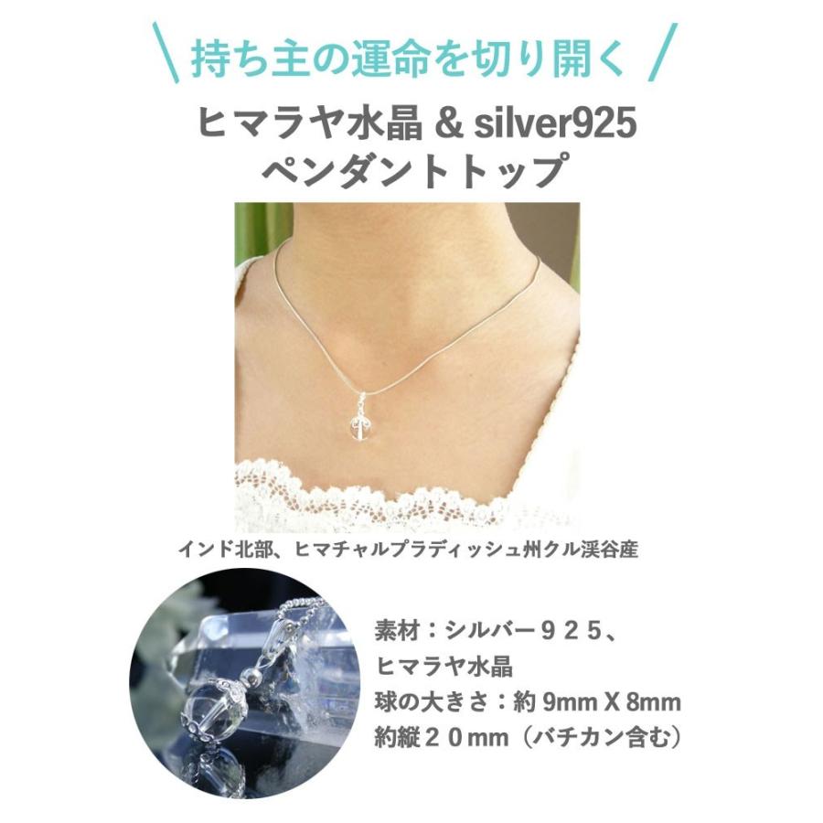 パワーストーン ペンダントトップ スピリチュアルストーン シンプル 