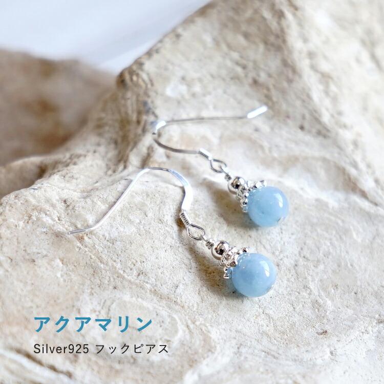 宝石質モスアクアマリン六芒星、ブルートパーズ、K2ムーンクオーツ