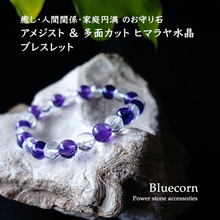 ✨虹龍(辰)✨オルゴナイト 虹龍ブレス⭐︎アメジスト&セレナイト&水晶