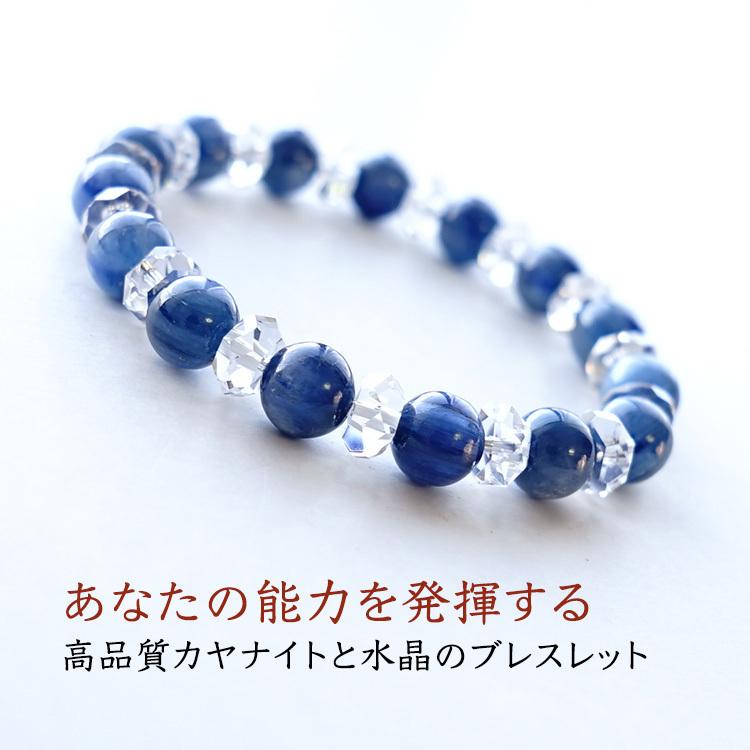 パワーストーン ブレスレット 藍色の結晶 高品質 カイヤナイト ボタン 