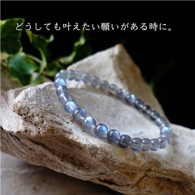 月と太陽のパワー最強‼️ 【高品質】ラブラドライト　ブルーシラー　虹　ブレスレット 月と太陽のパワー最強‼️ 【高品質】ラブラドライト ブルーシラー 虹