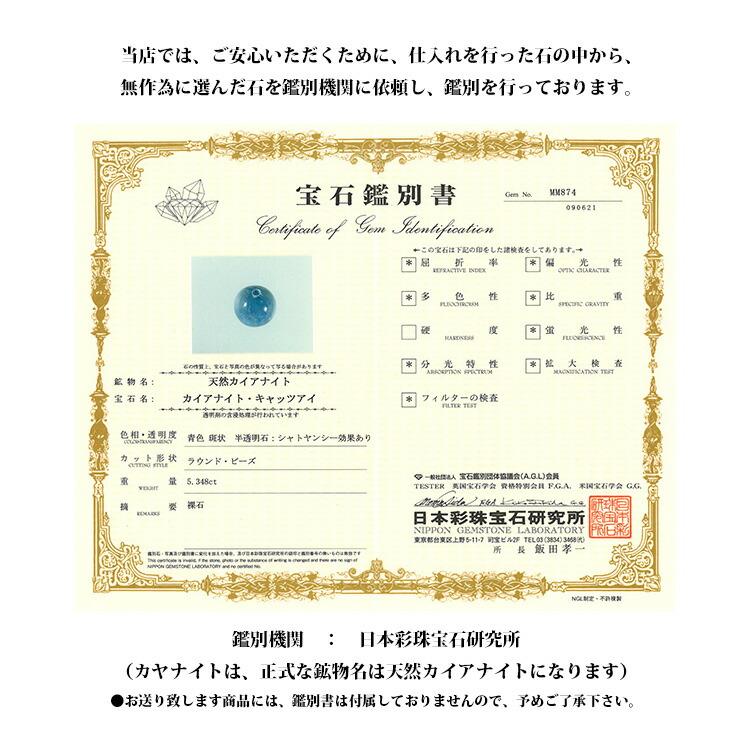パワーストーン ブレスレット 高品質 ３Ａ 藍色の結晶  カイヤナイト カヤナイト 自信 ブルー メンズ レディース おしゃれ 天然石 ギフト プレゼントの画像