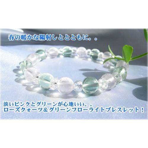 パワーストーン ブレスレット 春の心地良さ。。スリーコインの1500 