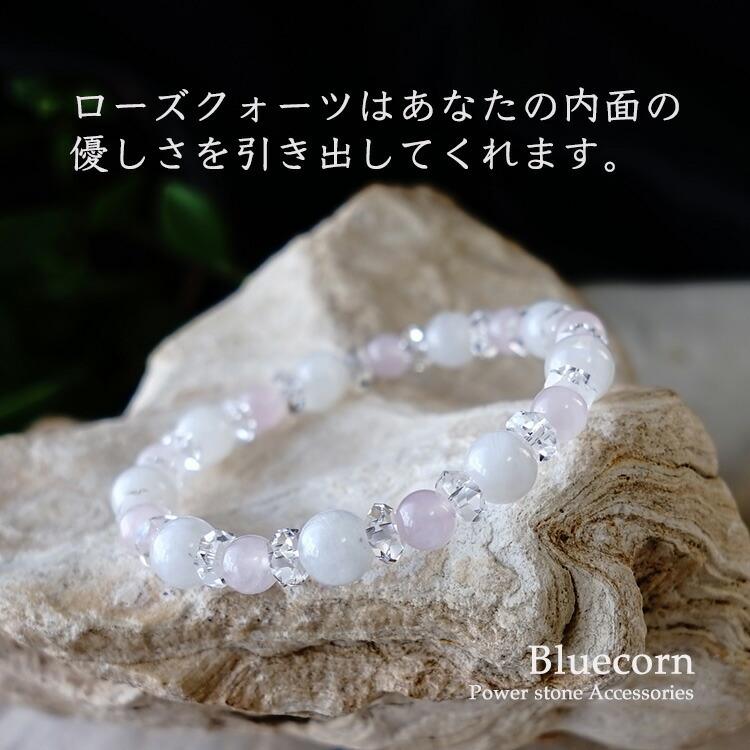 パワーストーン ブレスレット ムーンストーン ローズクォーツ 水晶 月 