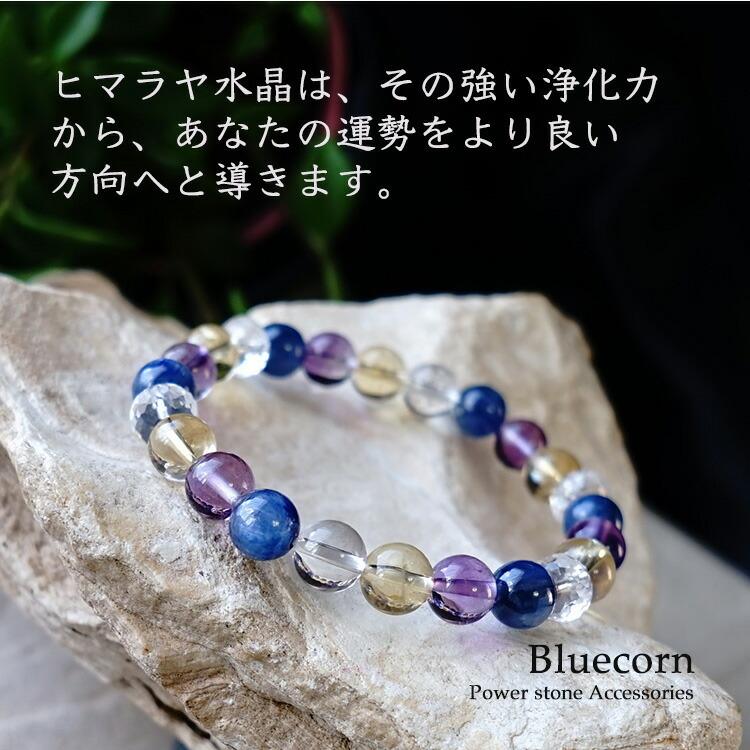 天然石 青紫色 ブレスレット 楽天市場】ラピスラズリ AAAA ブレスレット□約9.5mm~10mm×20珠□種類