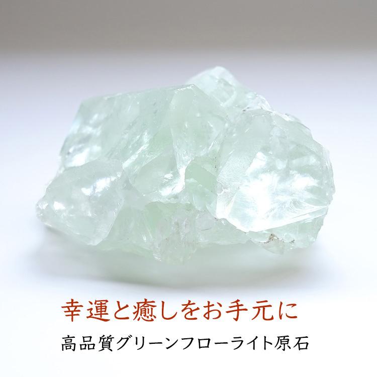 原石】フローライト|希少なドーム型【浄化】高品質