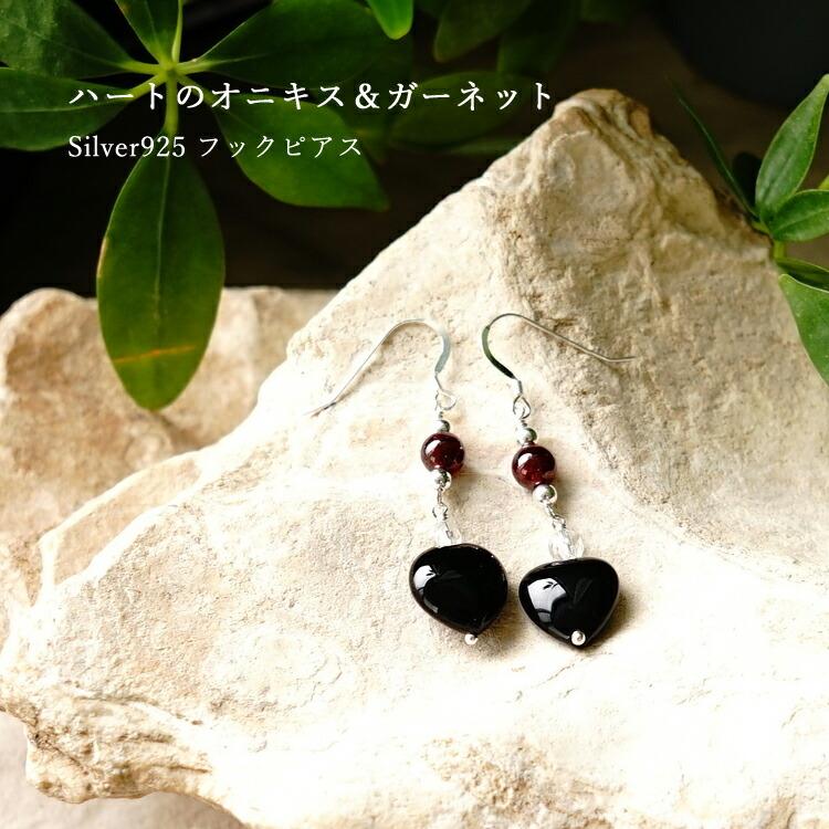 ハート型いろいろ天然石のピアス