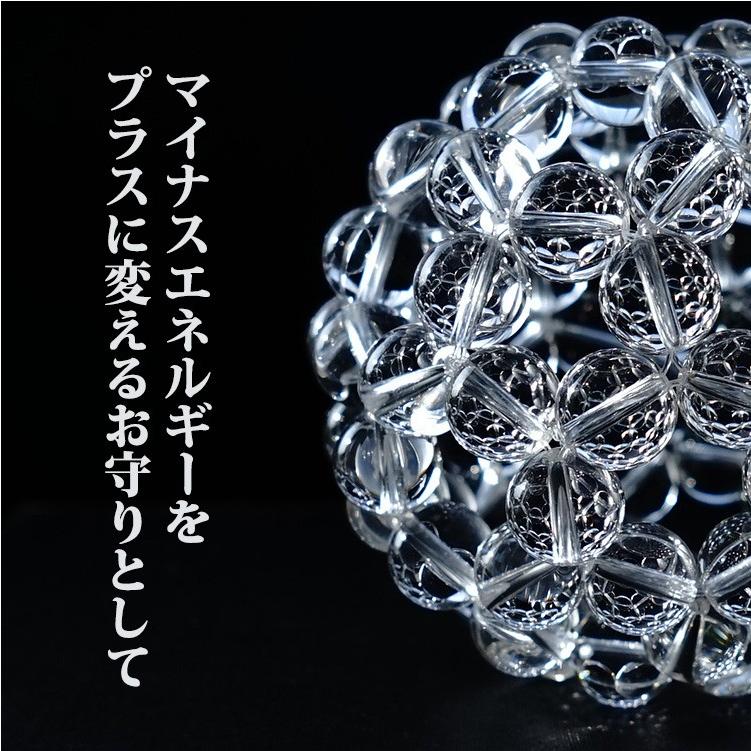 天然石 神聖幾何学 フラーレン 水晶 高品質 AAA 12mm バッキー 天然石 神聖幾何学 フラーレン 水晶 高品質 AAA 12mm バッキー