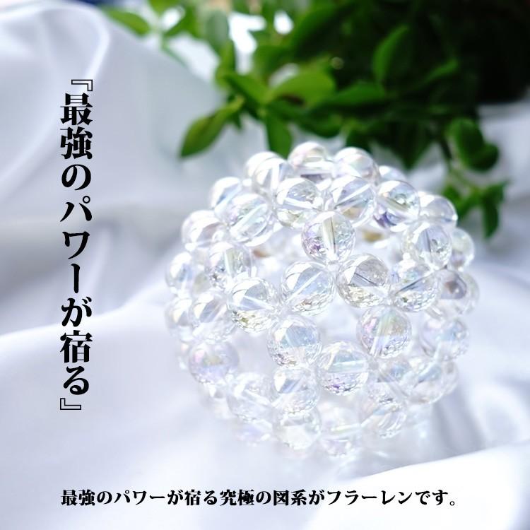 天然石 神聖幾何学 フラーレン エンジェルオーラ 水晶 10mm 天然石 神聖幾何学 フラーレン エンジェルオーラ 水晶 10mm