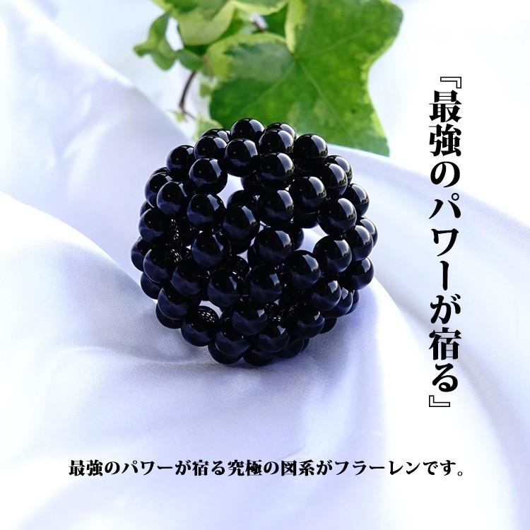 天然石 神聖幾何学 フラーレン モリオン黒水晶 8mm バッキーボール 高
