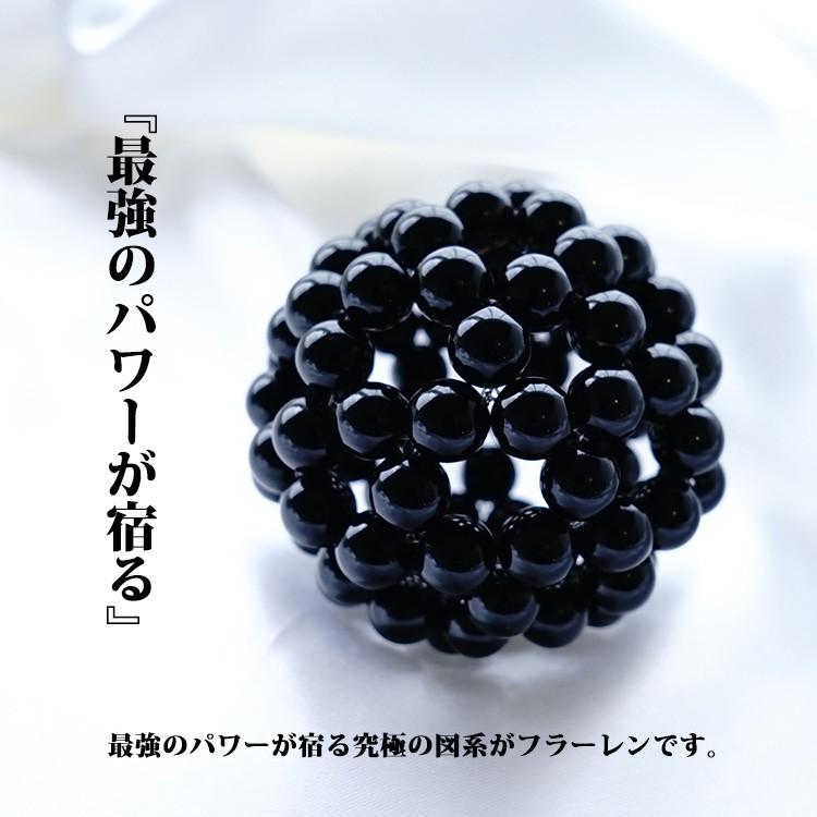 天然石 神聖幾何学 フラーレン モリオン黒水晶 10mm バッキーボール 高次元エネルギー グレートセントラルサン 浄化 魔除け お守り パワーストーン ギフトの画像