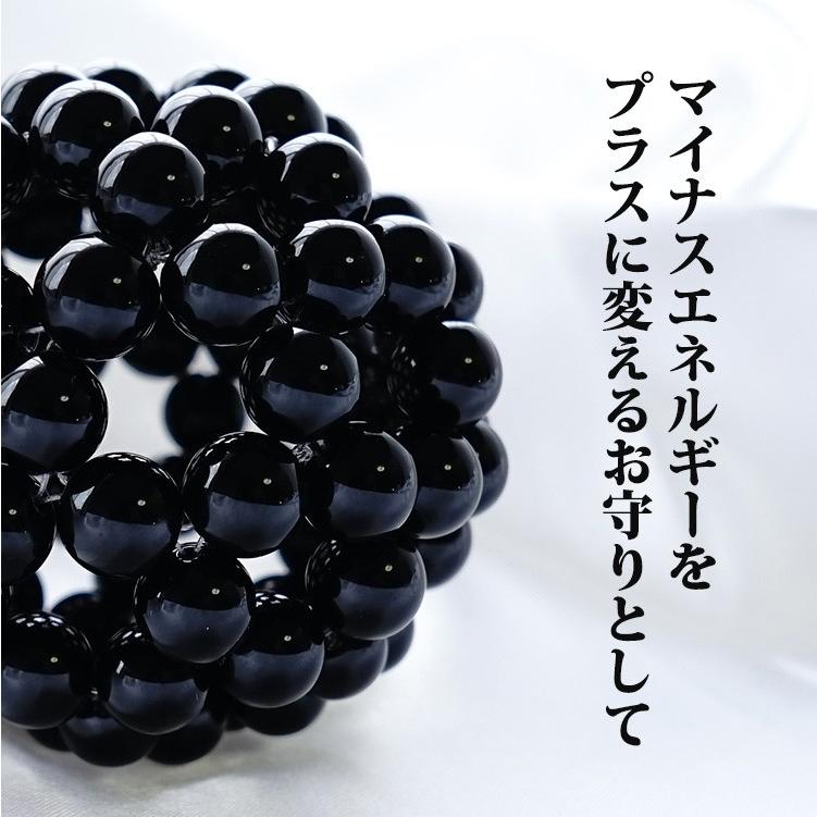 天然石 神聖幾何学 フラーレン モリオン黒水晶 10mm バッキーボール 高次元エネルギー グレートセントラルサン 浄化 魔除け お守り パワーストーン ギフトの画像