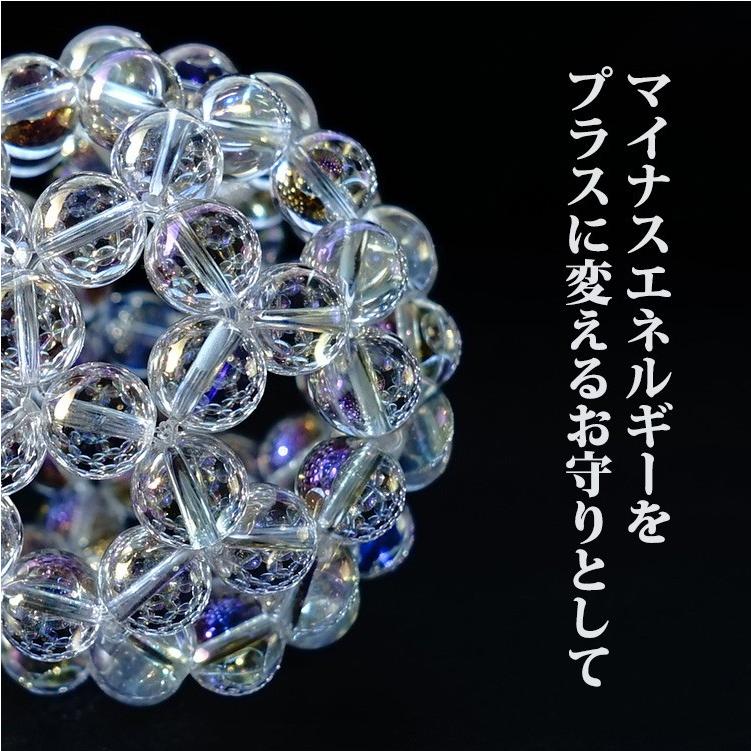 天然石 神聖幾何学 フラーレン エンジェルオーラ 水晶 12mm バッキーボール 高次元エネルギー グレートセントラルサン 浄化 魔除け パワーストーン ギフトの画像