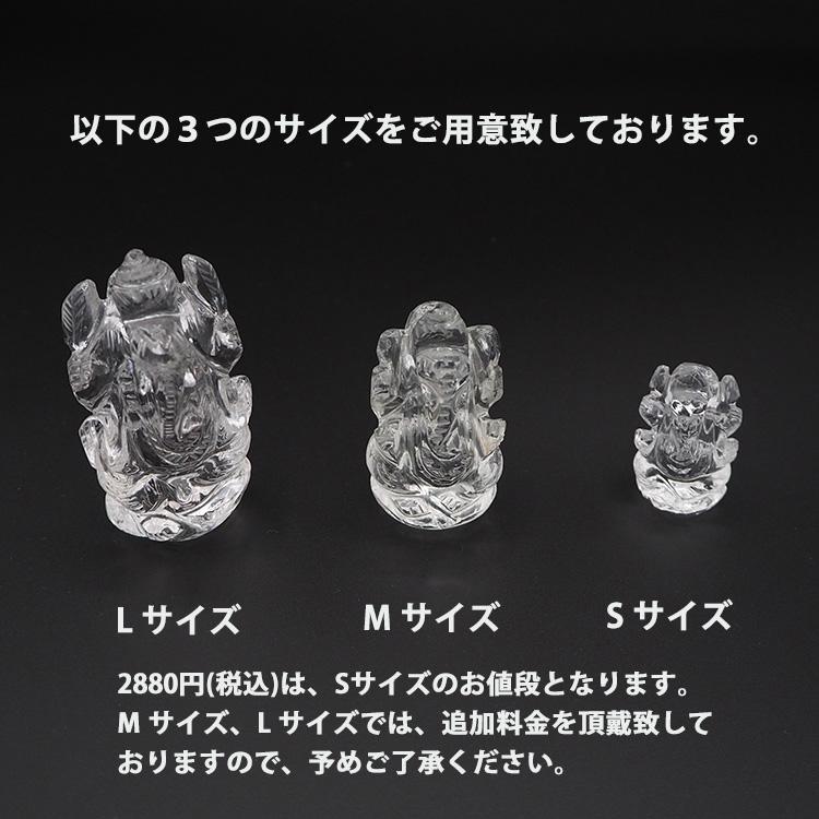 天然石 ガネーシャ ガネーシャ像 3種類から選べる!ヒマラヤ 天然石 ガネーシャ ガネーシャ像 3種類から選べる!ヒマラヤ