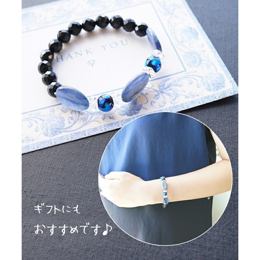 カイヤナイトのチャームN-419