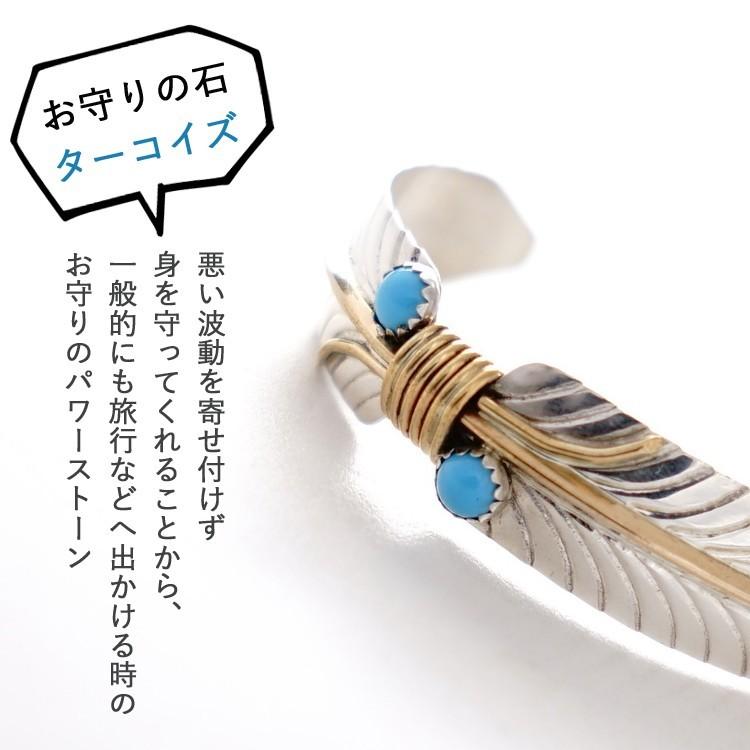 インディアンジュエリー バングル ブレスレット フェザー 羽