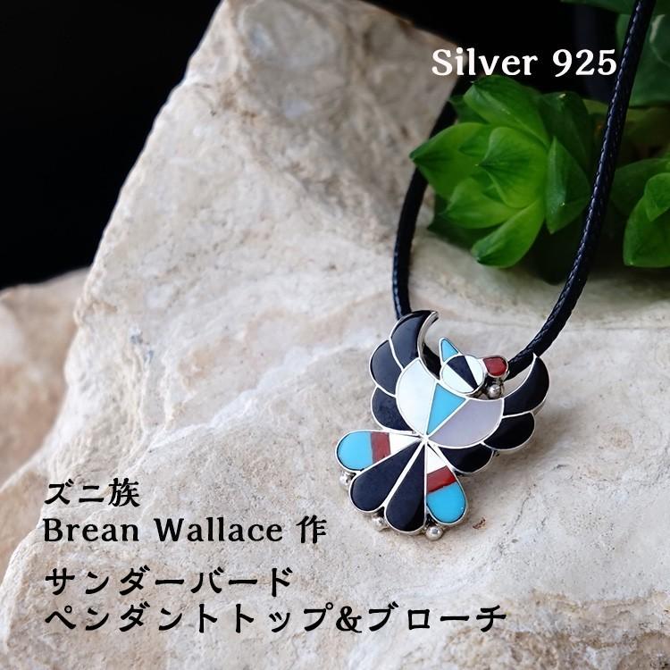 インディアンジュエリー サンダーバード 精霊の鳥 2way ペンダント ブローチ ズニ族 ターコイズ シェル 可愛い おしゃれ シルバー Sv925 レディース ギフト Ipo0423 7 ブルーコーン 通販 Yahoo ショッピング