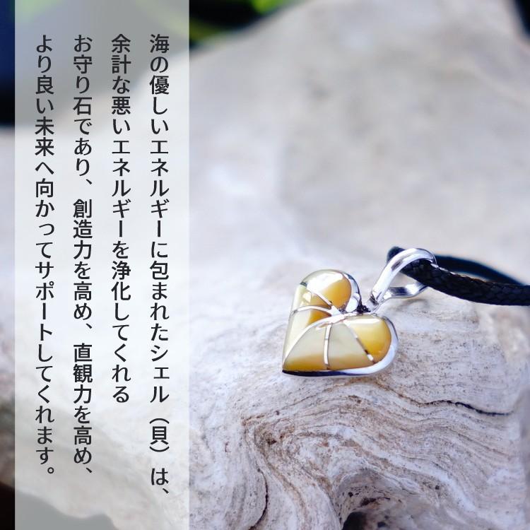 インディアンジュエリー ハート イエローシェル ペンダントトップ ズニ族 ハンドメイド SV925 チャーム 幸運 天然石 ハンドメイド レディース ギフト プレゼントの画像