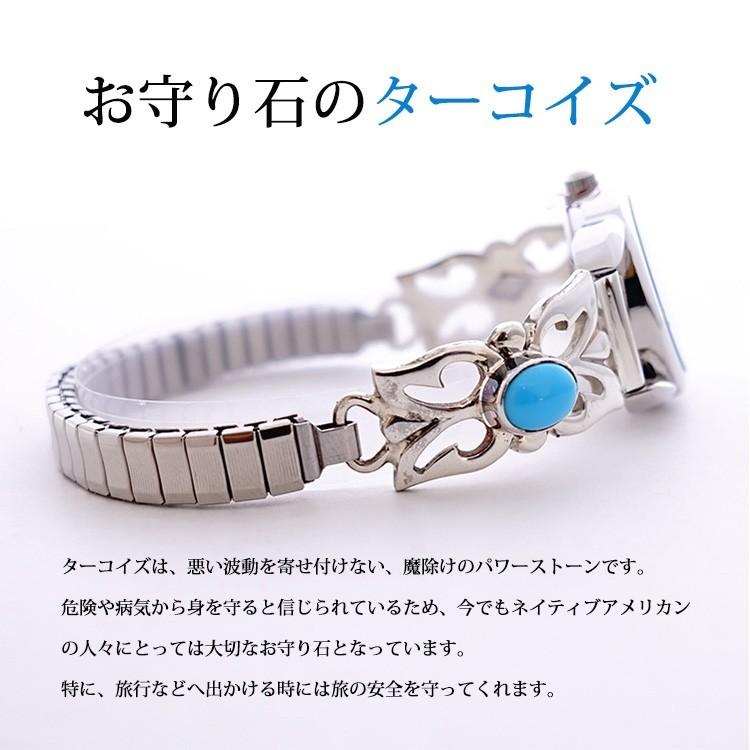 インディアンジュエリー ウォッチ 腕時計 ターコイズ 幸運 ナバホ族