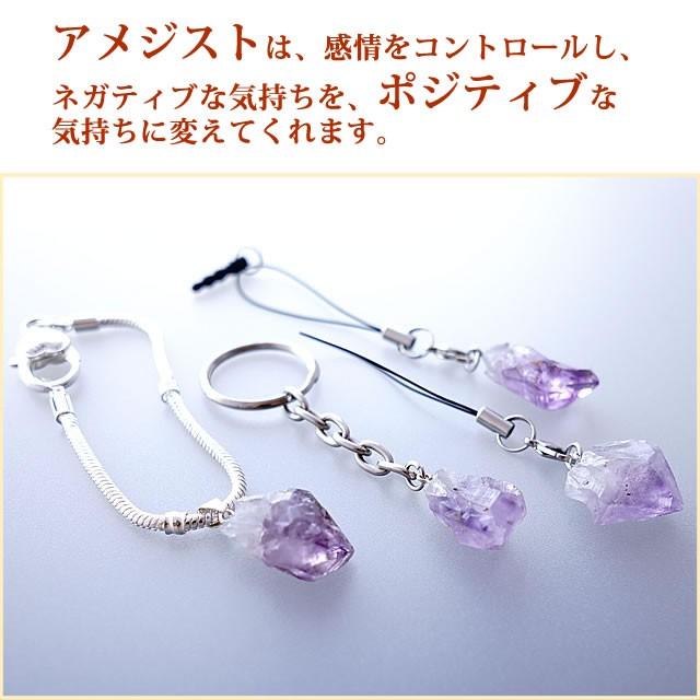 天然石 ＊ 原石 アメジスト お守り 楽天市場】アメジスト[M]原石お守り☆仕事・恋愛・願いを叶える