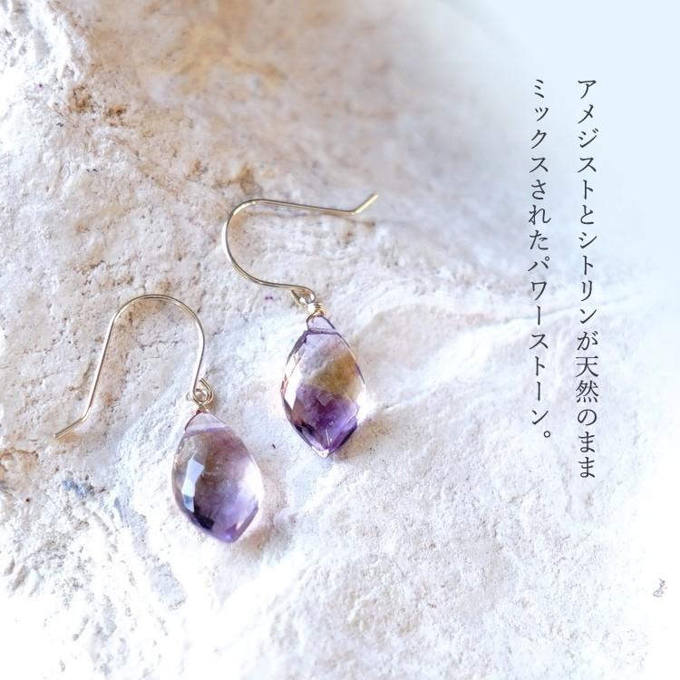 天然石 ピアス K18 18金 高品質 アメトリン アメジスト シトリン