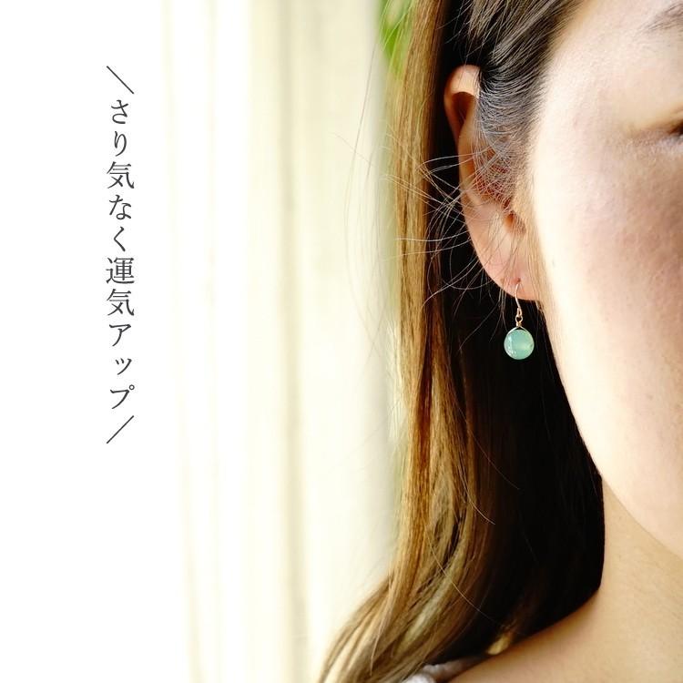 天然石 ピアス K18 18金 最高品質 クリソプレーズ フックピアス 強運 