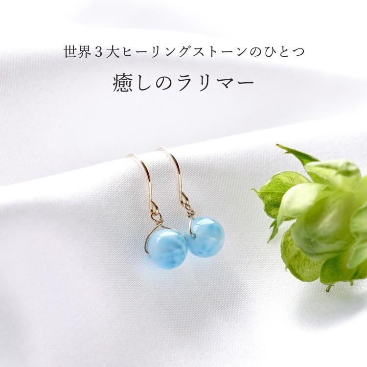 天然石 ピアス K18 18金 高品質 ラリマー フックピアス 可愛い 