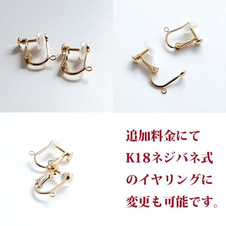 天然石 ピアス K18 18金 高品質 モリオン黒水晶 マロンカット フック