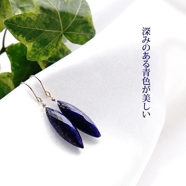 天然石 ピアス K18 18金 高品質 雫 ラピスラズリ フックピアス