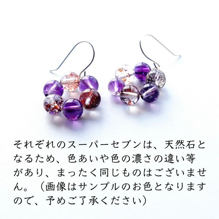 天然石 ピアス K18 18金 スーパーセブン フラワー フックピアス