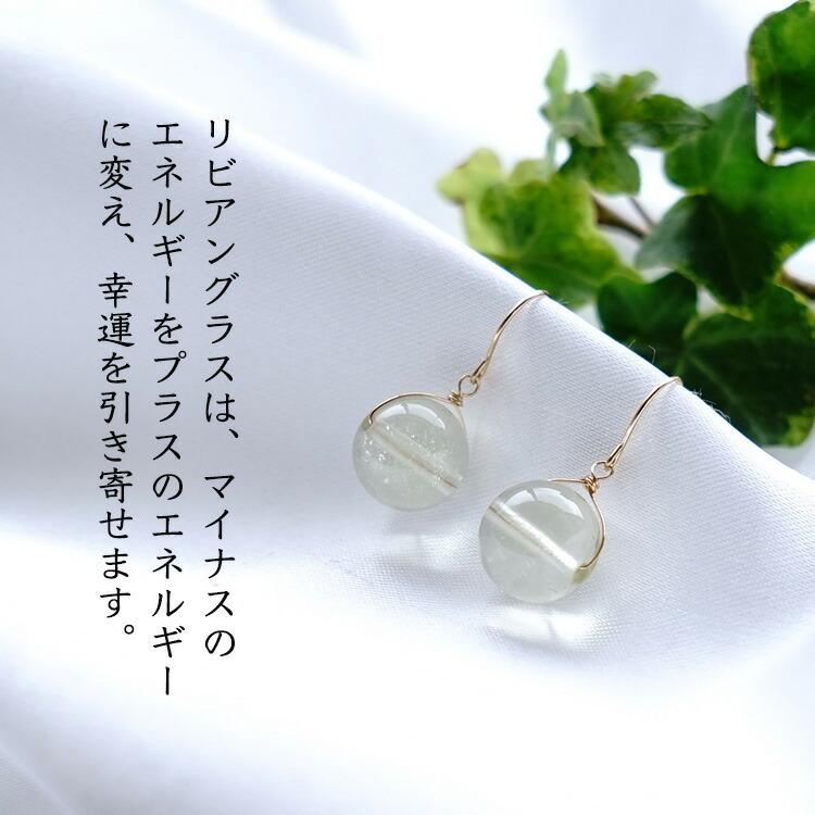 天然石 ピアス K18 18金 最高級品質 リビアングラス 大粒 宇宙 フック
