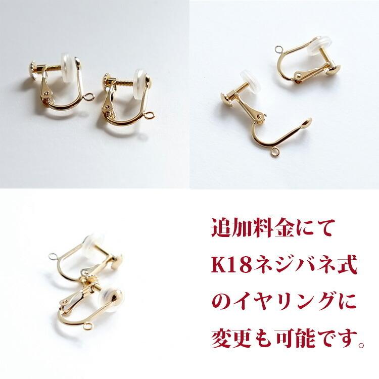 天然石 ピアス K18 18金 サンタマリア アクアマリン フックピアス イヤリング 仕事運 金運 ゴールド 大人 おしゃれ 18K レディース パワーストーン ギフトの画像