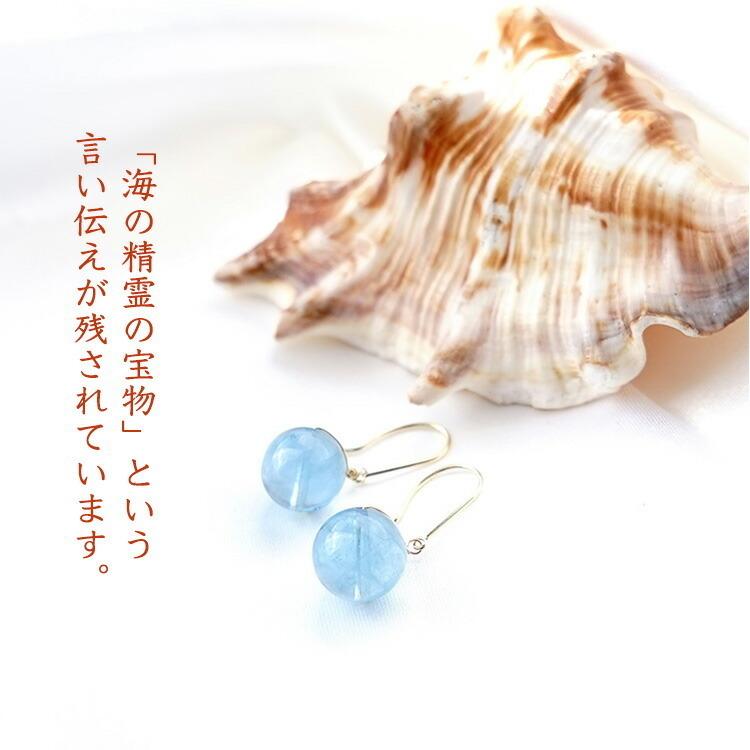 天然石 ピアス K18 18金 サンタマリア アクアマリン フックピアス イヤリング 仕事運 金運 ゴールド 大人 おしゃれ 18K レディース パワーストーン ギフトの画像