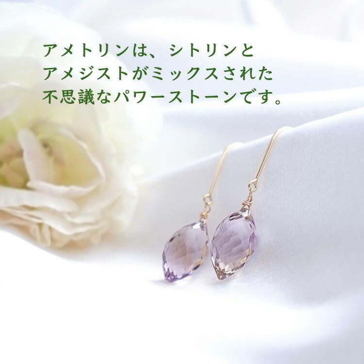 天然石 ピアス K18 18金 アメトリン 大粒 フックピアス イヤリング  