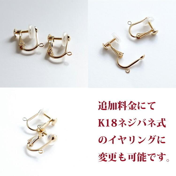天然石 ピアス K18 18金 エチオピア産 オパール フックピアス